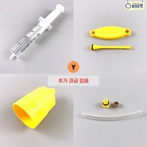 자전거 MTB 로드 고급 싸이클 유압 브레이크 브리딩 킷 KIT 브리드 블리딩 정비 제동 DIY 슬램 스램 시마노
