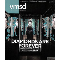 Vmsd Usa 2023년7/8월호 (소매디자인 머천다이징전략 제품소개 잡지 월드매거진) - 당일발송