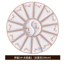 원형 나눔 안주 월남쌈 그릇 접시 구절판그릇 나눔접시, D원형 70cm 개