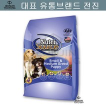 아카타 퍼피 2.26kg 개사료 스피츠 푸들 슈나우저 웰시코기 진돗개