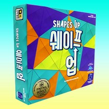 에듀카코리아 2017 뉴쉐입스업 신버전 뉴쉐이프업 멘사게임 보드게임, 2017 뉴쉐이프업(신버전)