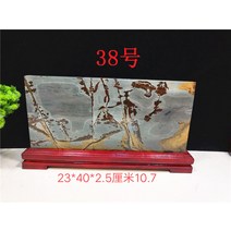 실내 진열 장식품 고급품 국화석 초화석 원석 관상석 빈티지 받침대 풍수석 수장 현관 4777734889, 샴페인 38