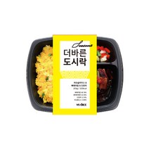 더바른 도시락 챠슈슬라이스 & 빠에야바 & 단호박 6팩/간편 건강식