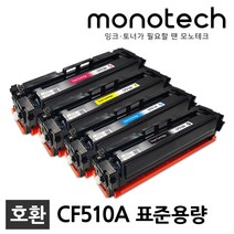 HP CF510A 재생토너 레이저젯 프로 M154a M154nw M180n M181fw, CF510A 검정/재생토너