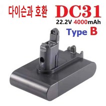 다이슨 진공 청소기 액세서리용 진공 리튬 배터리 22.2V 4000mAh(B형) 호환 모델 DC31 DC34 DC35 DC44 DC45 리튬 이온 충전지(B형만 해당), DC31-4000mAh