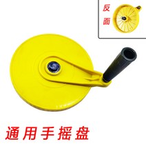 감기 기계 리프팅 액세서리 핸드 크랭크 플레이트 농업용 차 쌀 곡물 풍차 모터 풍력 블레이드 전기 스위치, 손 팬 송풍기 범용