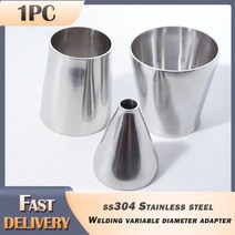 차량용무시동히터 무시동히터부품 51mm63mm 자동차 액세서리 튜브 배기 파이프 어댑터 SS304 스테인레스 스틸 버트 용접 감속기, 19mm To 32mm