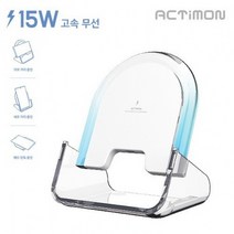 주원마켓충전거치대 고속충전 핸드폰 충전패드 고속충전패드 가로충전 액티몬 15W 고속 분리형 무선 충전기 C-TYPE, 충전기본품