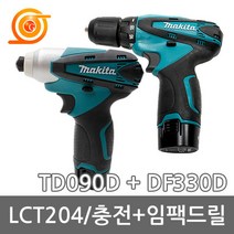 마끼다 LCT204 충전콤보세트 10.8V 1.3AH DF330+TD090 드릴+임팩세트