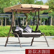 야외 리프트 흔들 의자 등나무 그네, 1