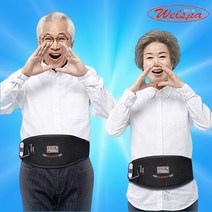 [웰스파] 온열복대 세라믹 충전식 온열 허리벨트 찜질기, 일반형 배터리