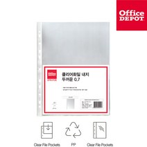 A4 2공 3공 화일 속지용 비닐 두꺼운 내지 20매 0.7T, 두께0.9T