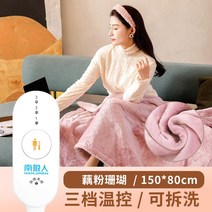 전기요 전기담요 온열 보온방석 가정용난방기 1인용전기장판 무릎담요