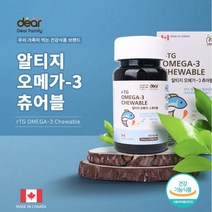 알티지 오메가3 츄어블 온가족 건강기능식품 추석선물 추천 부모님선물 인증 건식 가족건식, PHA-059 오메가3 r-TG_90C