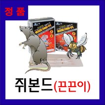쥐.파리 끈끈이(쥐본드), 1