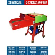 옥수수 분쇄기 소 양 말 건초 가축 사료 분말 제분기, 6칼자동급지모델+4KW/380V