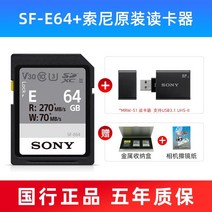 소니 sony a7m4 미러리스 카메라 Sony sd 카드 128g 카메라 메모리 카드 v60 고속 sf-e128 메모리 카드 메모리 카드 zv1, 공식 표준, 64g+ Sony mrw-s1 카드 리더기 메탈