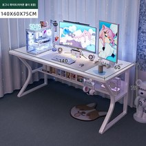 사무용 책상 흰색 게임용 책상 컴퓨터 책상 데스크탑 홈 오피스 책상 의자 세트 간단한 침실 책상 학습 책상, 솔리드 C 레그   헤드폰 후크 화이트 14060cm