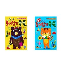 서준도서 유아학습놀이책 종이나라 영재교육 시리즈 전2권 종이접기 쑥쑥1 2, 종이접기 쑥쑥 2/, 9788976226396