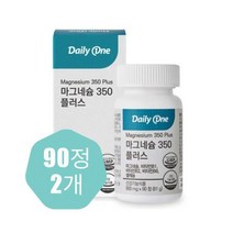 내몸건강 데일리원 마그네슘 350 플러스 81g 2개 ㅍ, 상세페이지 참조, 상세페이지 참조