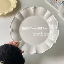 빈티지 그릇 접시 양각 디저트 카페 케이크, 화이트 꽃잎 접시