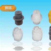 노즐 PVDF 형 분출함 씹다 CC146510O 비닐 19976 KY9510 4583244911, 본상품