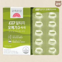 고려은단 오메가3 알티지 이지 작은 캡슐 401mg X60캡슐 1개 (1개월분), 고려은단 오메가3 이지작은캡슐 401mgX60캡슐 1개