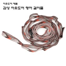 감성 데이지 체인, 핑크