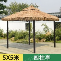 조립식원두막 정자 원두막 정원 야외 가제보 458448, 5X5 초가집