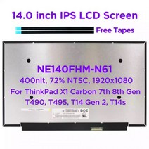 14.0 IPS 노트북 LCD 스크린 NE140FHM-N61 레노버 ThinkPad X1 탄소 7th 8th Gen T490 T495s T14 Gen1 400nit 1920x108, 14