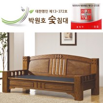 박원호숯침대 BC1800 3인용소파 숯소파