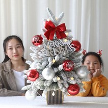 오너먼트 풀세트 크리스마스 미니트리 전나무 거대 리스 화이트 솔방울 선물 트리, 옵션 05