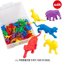 4살 수세기 야생동물 모형완구 세트120p 유아교육 7살 홈스쿨 놀이방