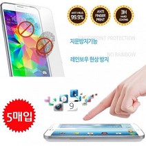KT 5매 지문 방지 강화 액정 보호 필름 아이폰XR 휴대폰 전면보호, 5매(지문)