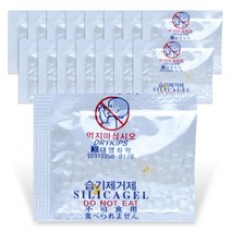 식품용 실리카겔 제습제 [ OPP 비닐 ] 제품용 산업용 습기제거제, 200개, 1g
