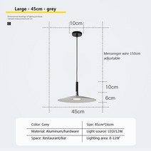 셀프 인테리어천장등 led 천장조명 무드등 샹들리에 모던한 은은한 펜던트 조명 인더스트리얼 스타일 LED 램프 거실 주방 기구 실내 장식, [08] black45cm, [02] 웜 화이트