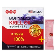 본알라스카 미국직수입 크릴오일 90캡슐 인지질58% + 비비화이트 석류콜라겐 1포 증정!, 1박스