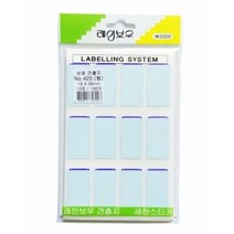 새한 견출지 보호 NO.425(청) 13장 156개 / 19*38mm, 상세페이지 참조, 상세페이지 참조