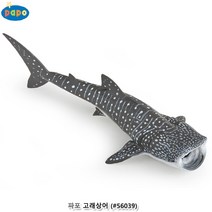 파포 모형완구 고래상어, [색상]본상품