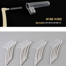 치과홍보용 병원홍보용 요식업 식당 개업선물, 사이즈, SSS (0.7mm)