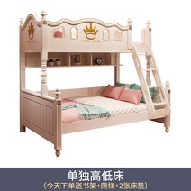 3층침대 프린세스 슬라이딩 계단 사다리 수납 침대, 더 많은 조합 형태, 2층침대+매트리스*2
