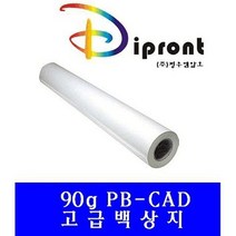 Dipront 고급백상지 A1 90g.610x40M6롤 BOX 플로터용지Dipront hb151ea, 본상품선택