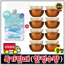 모이스트세럼 2개 구매시 샘플 자음생크림 소프트 5ml x8개 (총 40ml) (최근제조/특가), 1개, 8ml