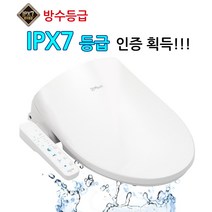 대림도비도스 최신출시 필터가필요없는대림방수비데 DLB-910 IPX7등급, DLB-910-기사설치_현장후불결제