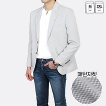 더마인드 남성 데일리자켓 AC고방체크자켓