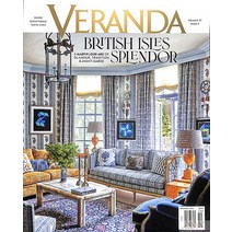 Veranda Usa 2023년9/10월호 (미국 인테리어 잡지 월드매거진) - 당일발송