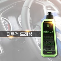 라핀카케어 멀티드레싱, 단품