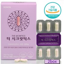특허받은 유산균 300억투입 50억보장 여성질유래유산균 약국입점 식약처인증 임산부 여성 유산균 추천 사은품 증정, 여성질유래유산균 2개