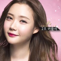루시올레 아이래쉬_, 아이래쉬 단품_러블리