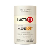 [장+뼈+근육건강] 락토핏 50대+ 1통(1개월분)